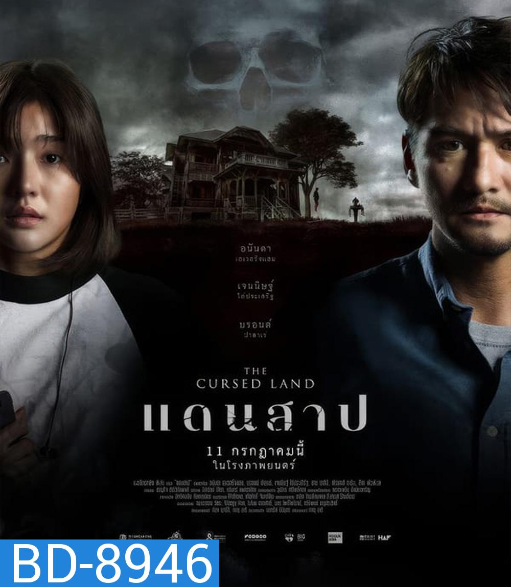 The Cursed Land แดนสาป (2024)