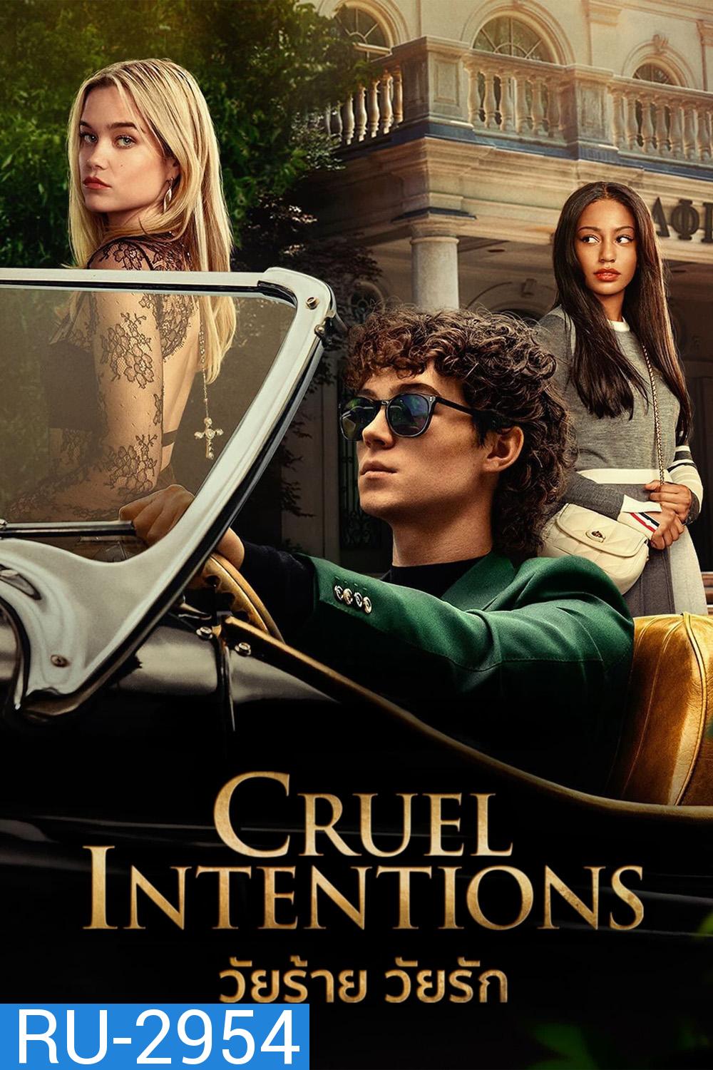 Cruel Intentions Season 1 วัยร้ายวัยรัก (2024) 8 ตอน