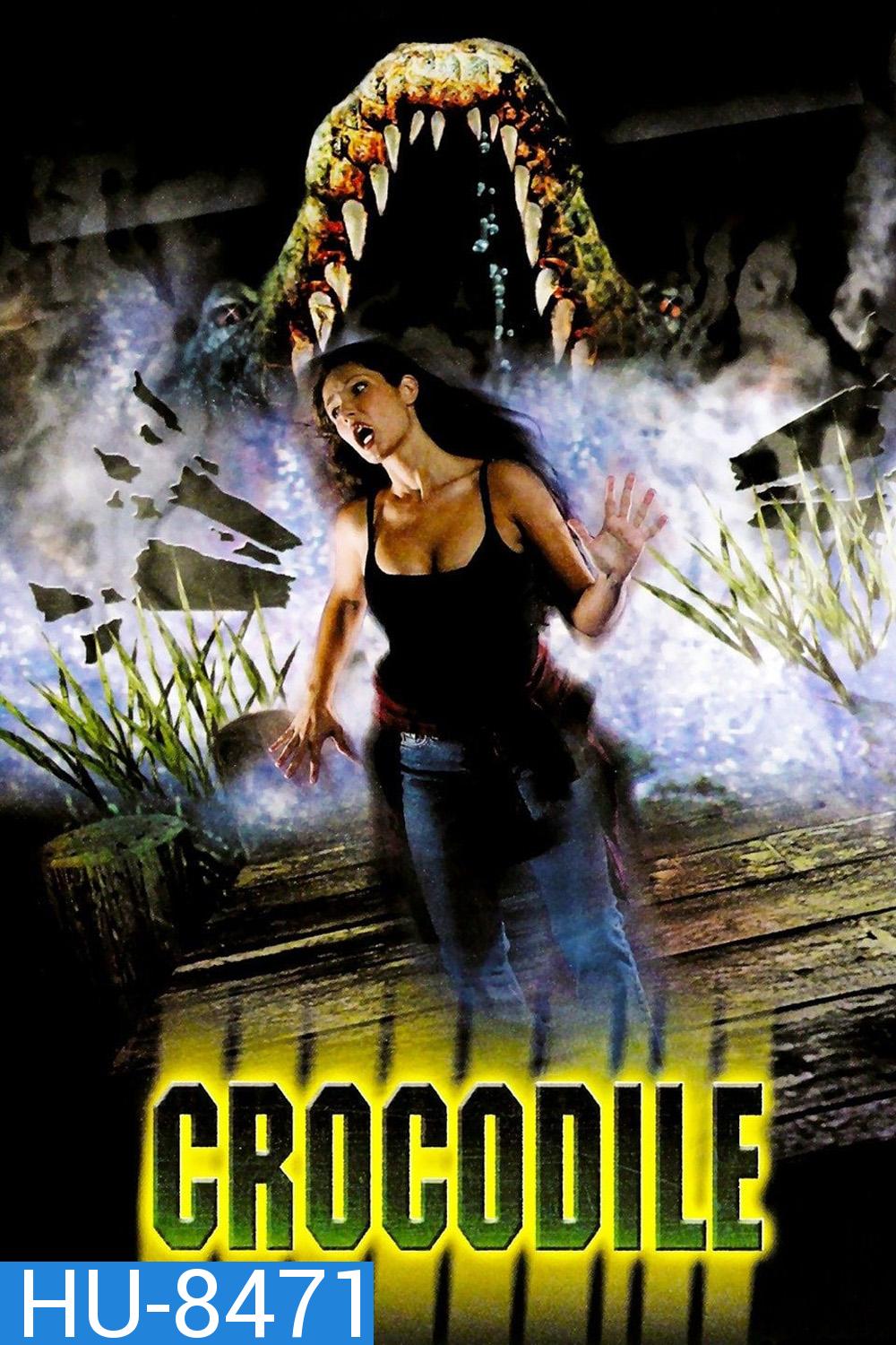 {เสียงไทยมีเสียงอังกฤษสลับบางช่วง}Crocodile (2000) งาบ พันธุ์สยองโลก