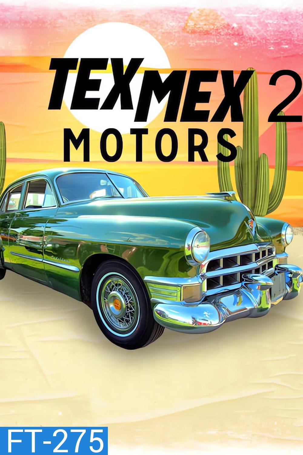 Tex Mex Motors Seaseon 2 เท็กซ์ เม็กซ์ มอเตอร์ส (2024) 8 ตอน