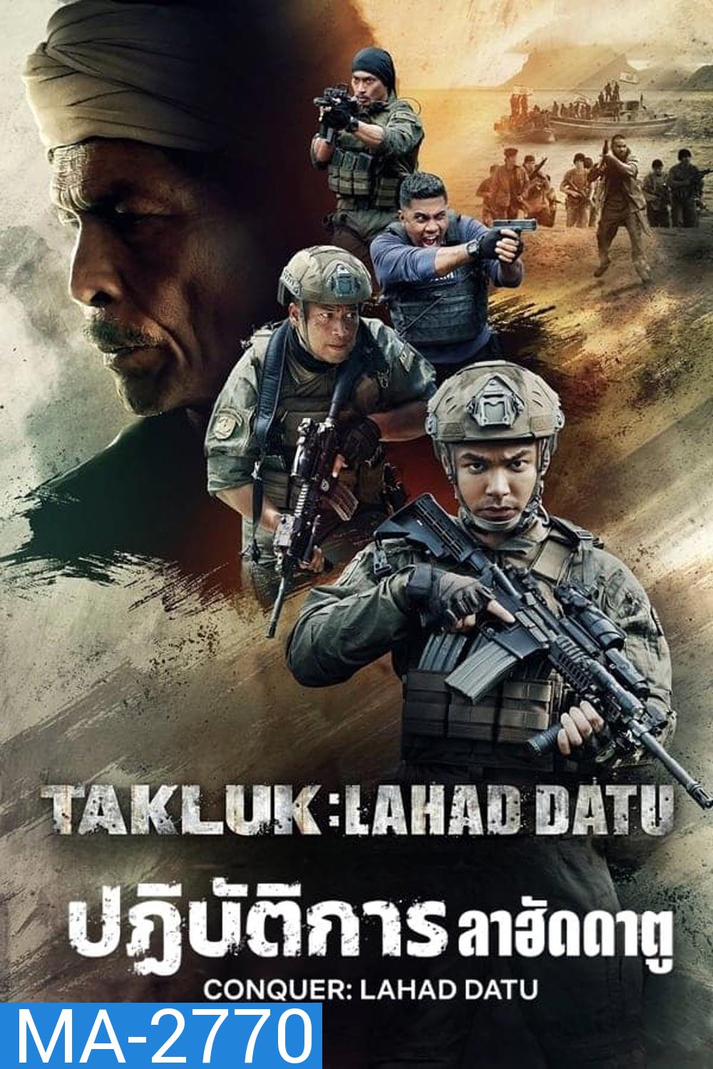 Conquer Lahad Datu ปฏิบัติการ ลาฮัดดาตู (2024)