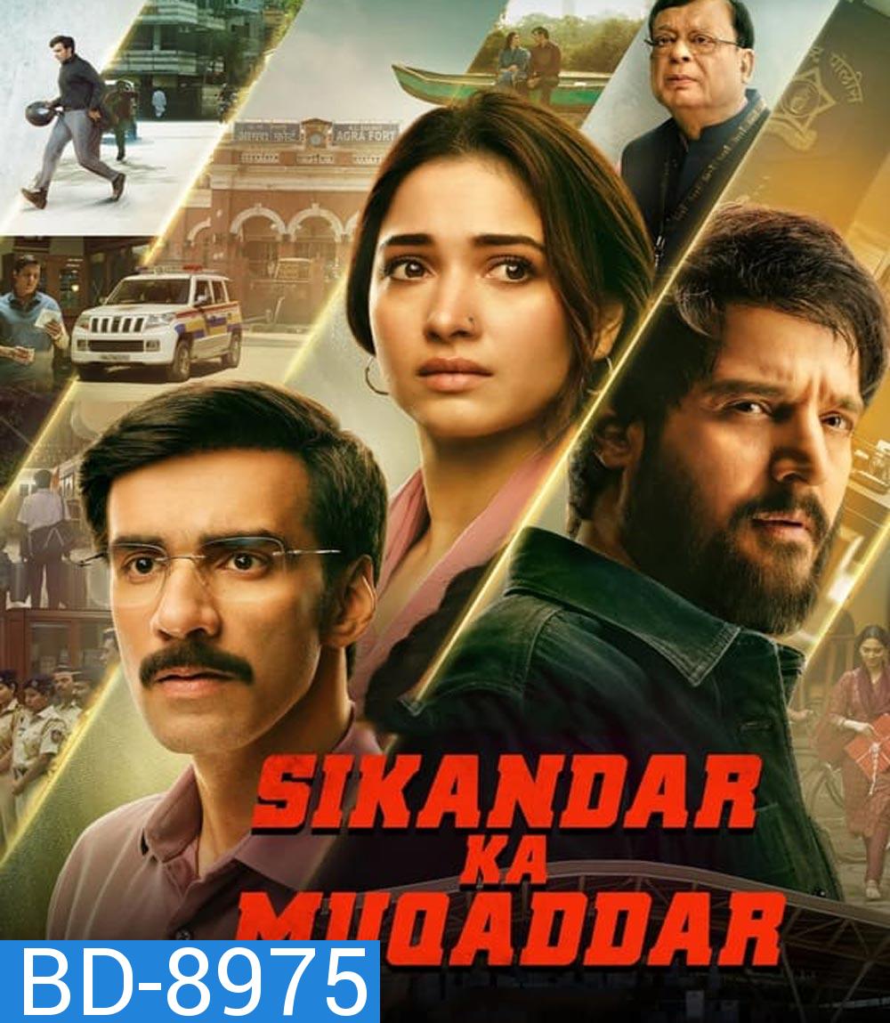 Sikandar Ka Muqaddar ชะตาข้าลิขิต (2024)