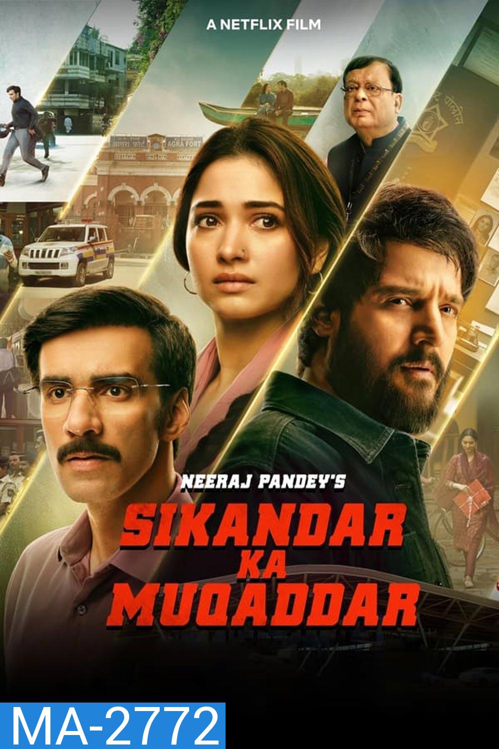 Sikandar Ka Muqaddar ชะตาข้าลิขิต (2024)