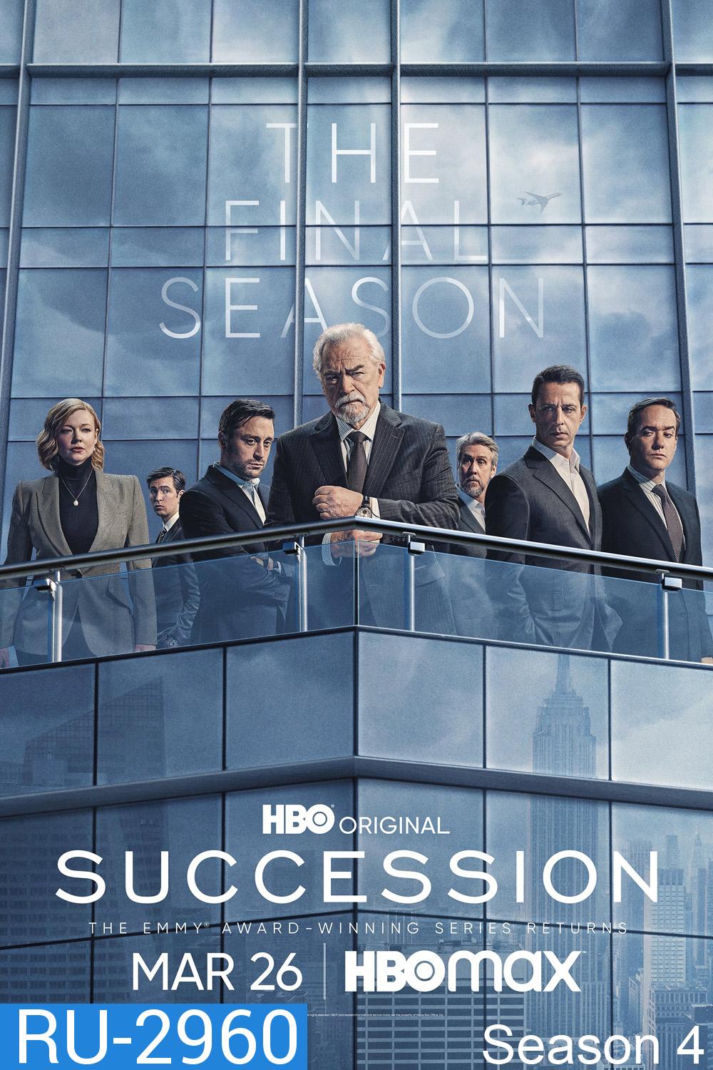 สืบทอดอำนาจ ซีซัน 4 Succession Season 4 (2023) 10 ตอน