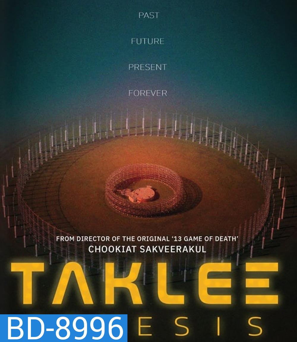 Taklee Genesis ตาคลี เจเนซิส (2024)