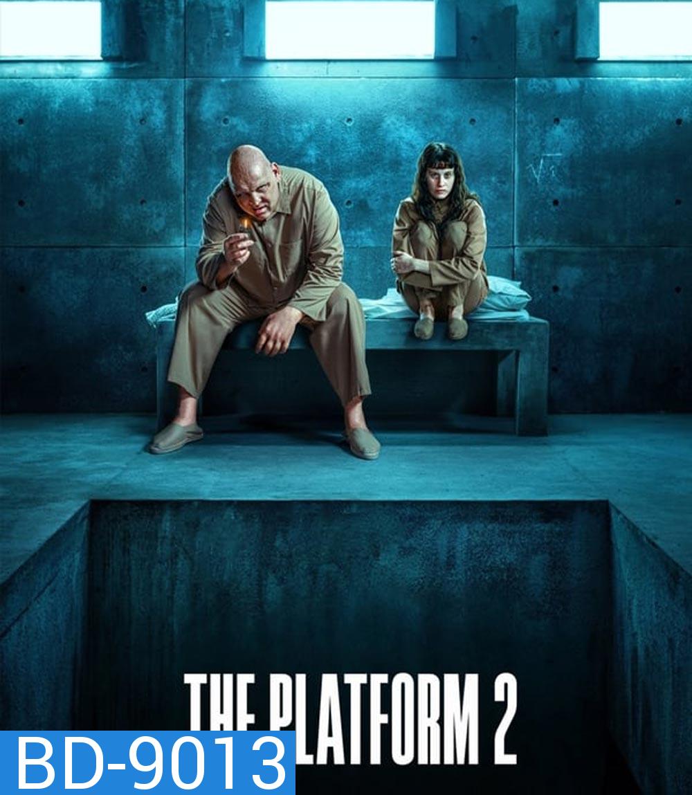 The Platform เดอะ แพลตฟอร์ม 2 (2024)