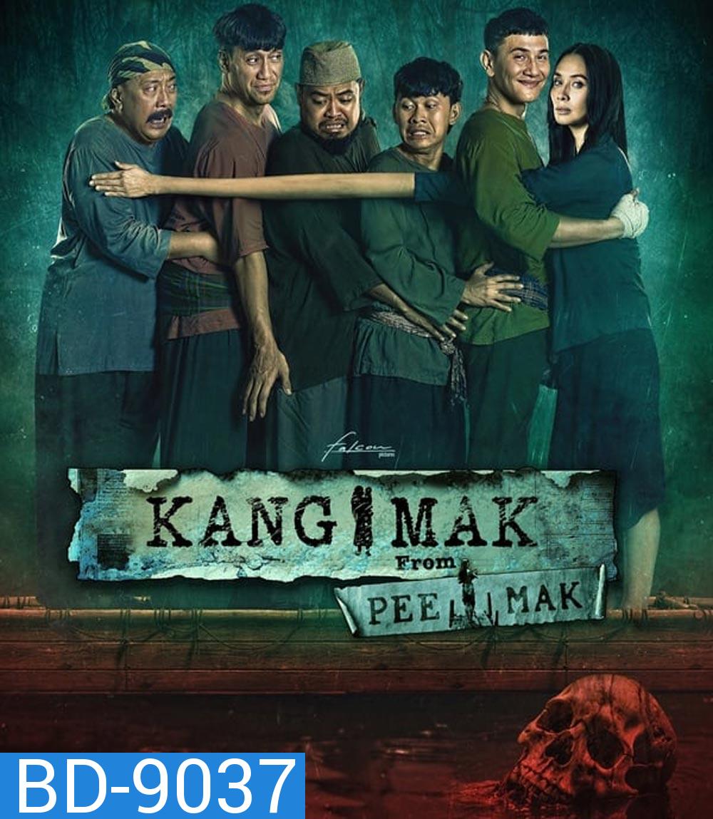 Kang Mak (From Pee Mak) คังมาก (2024)