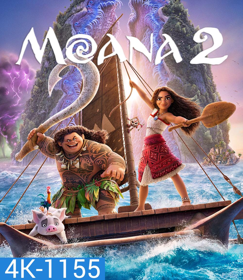 Moana 2 (2024) โมอาน่า 2