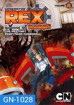 Generator Rex: Vol. 4 เจนเนอเรเตอร์ เร็กซ์ นักรบพันธุ์อีโว่ ชุดที่ 4