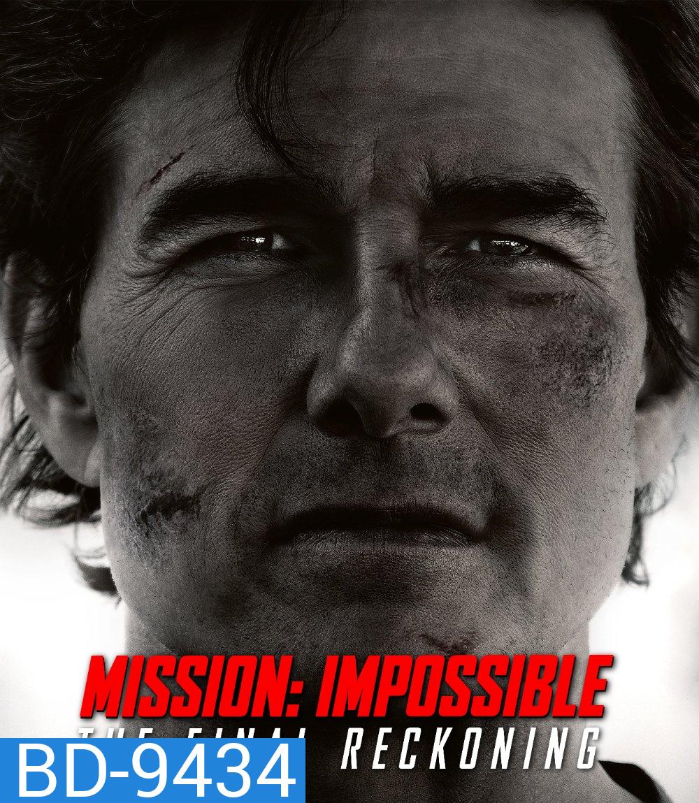 Mission Impossible The Final Reckoning มิชชั่น อิมพอสซิเบิ้ล ปิดปฏิบัติการล่าพิกัดมรณะ (2025) (Mission Impossible 8)