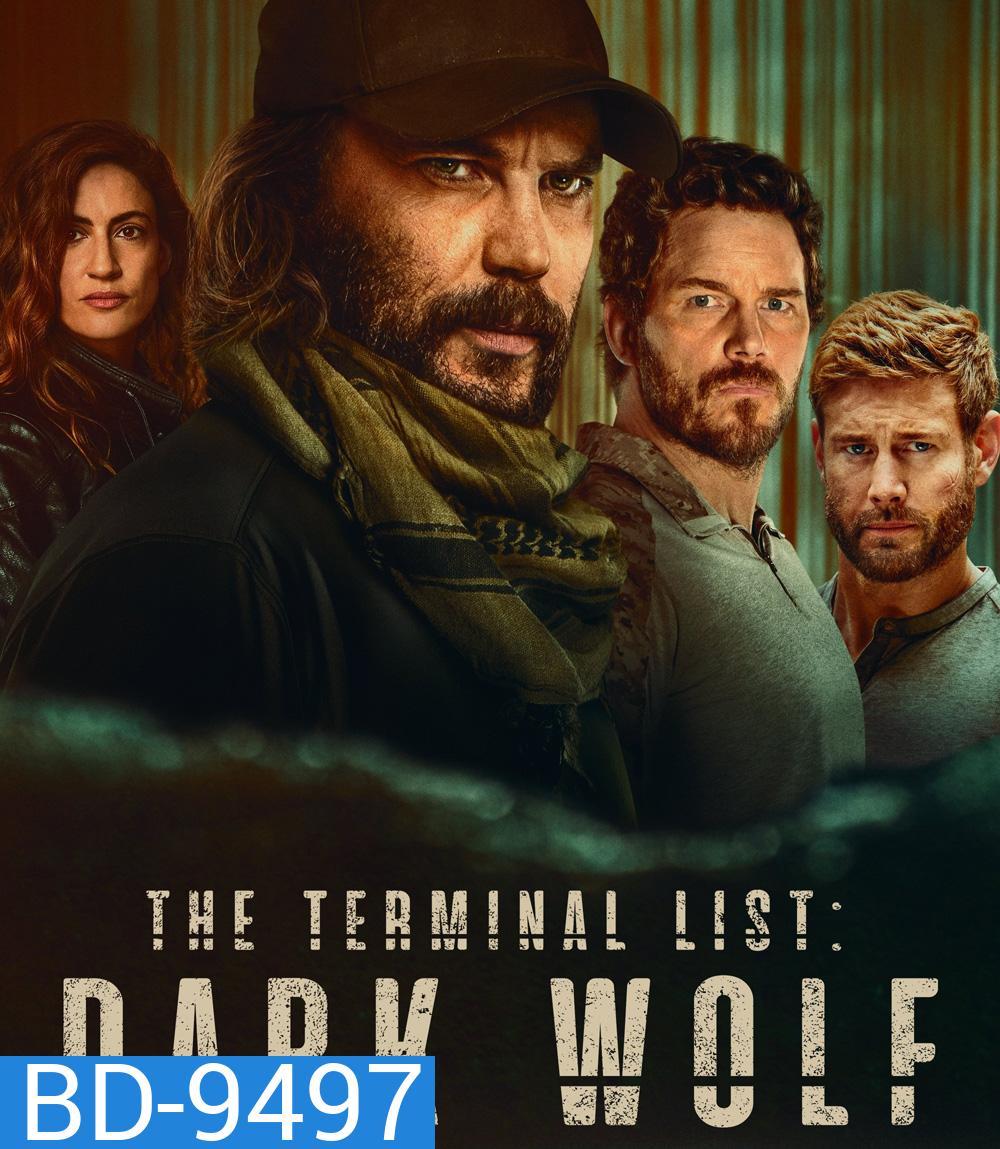 The Terminal List: Dark Wolf ดับมือสังหาร หมาป่าทมิฬ (2025) 7 ตอนจบ