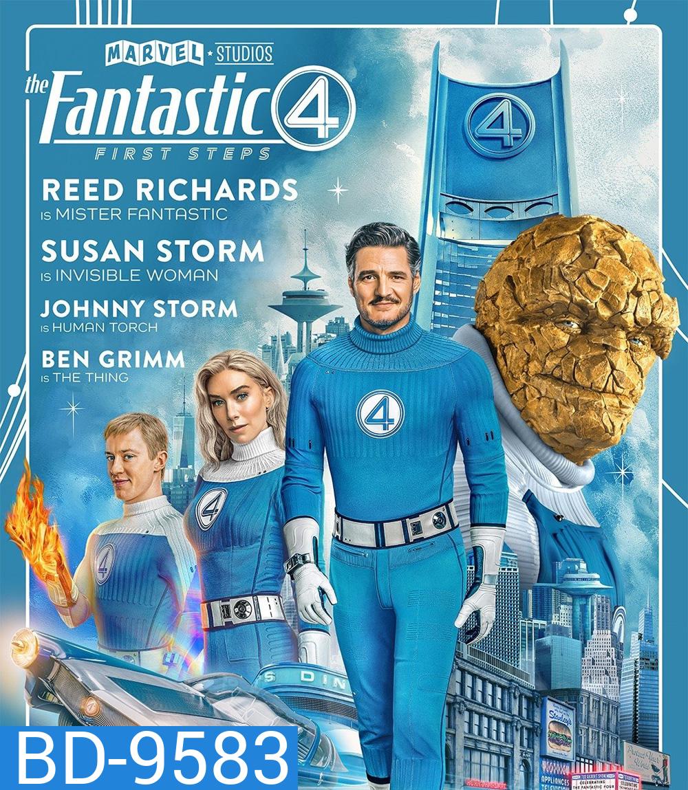 The Fantastic Four: First Steps (2025) เดอะ แฟนแทสติก 4 จุดเริ่มต้นปฐมบทใหม่