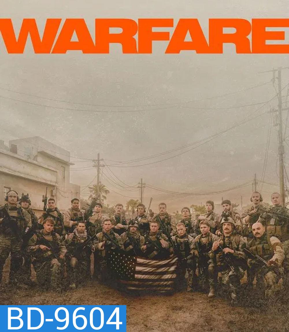 Warfare ยุทธการฝ่าแดนนรก (2025)