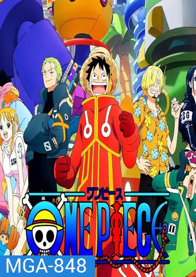 วันพีช One Piece ซีซั่น 21 เกาะเอ็กเฮด ตอนที่ (1089 - 1150) (ซับไทย)