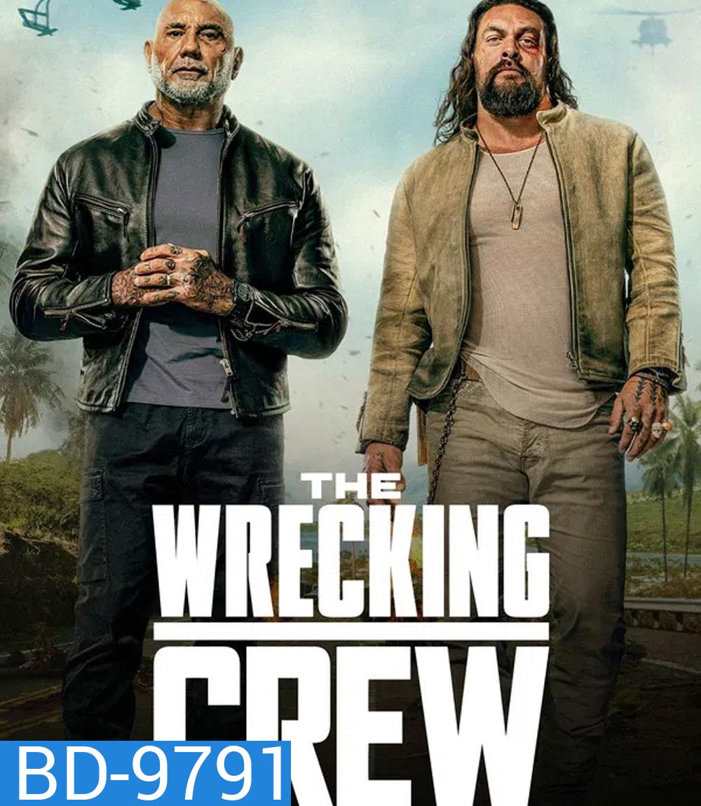 The Wrecking Crew (2026) คู่พยัคฆ์เดือด เชือดเจ้าพ่อฮาวาย