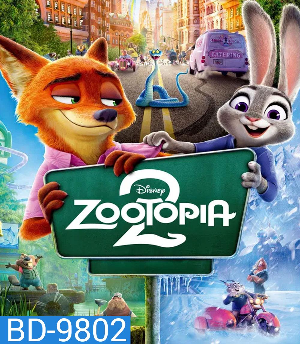 Zootopia 2 (2025) นครสัตว์มหาสนุก 2
