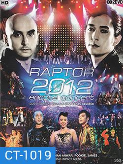 แร็พเตอร์ 2012 อังกอร์ คอนเสิร์ต