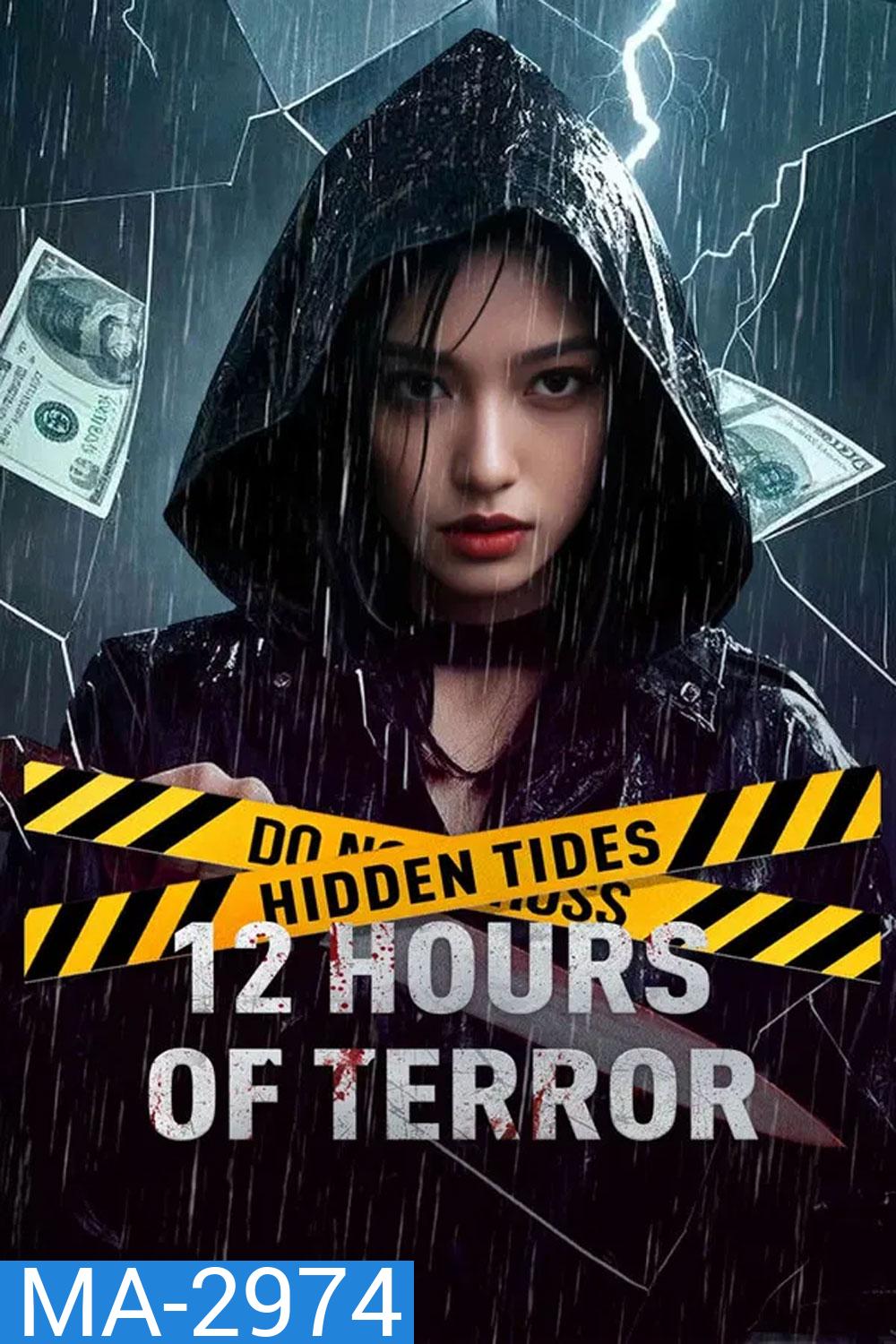 Hidden Tides 12 Hours of Terror (2025)