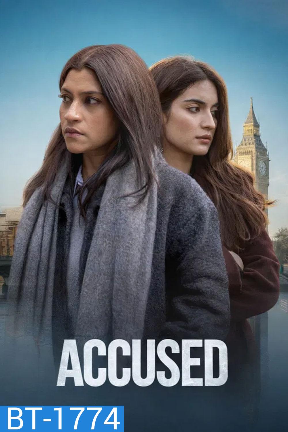 Accused (2026) ใต้เงาคำกล่าวหา