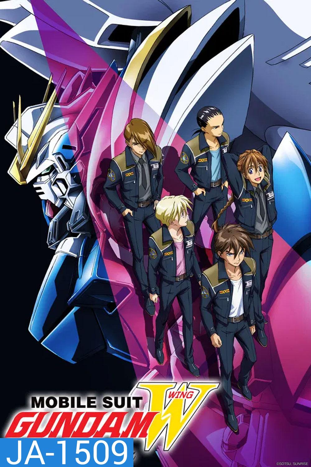 Mobile Suit Gundam Wing Endless Waltz Special Edition (1998) บันทึกการยุทธ์บทใหม่ กันดั้มวิง เอนด์เลส วอลซ์
