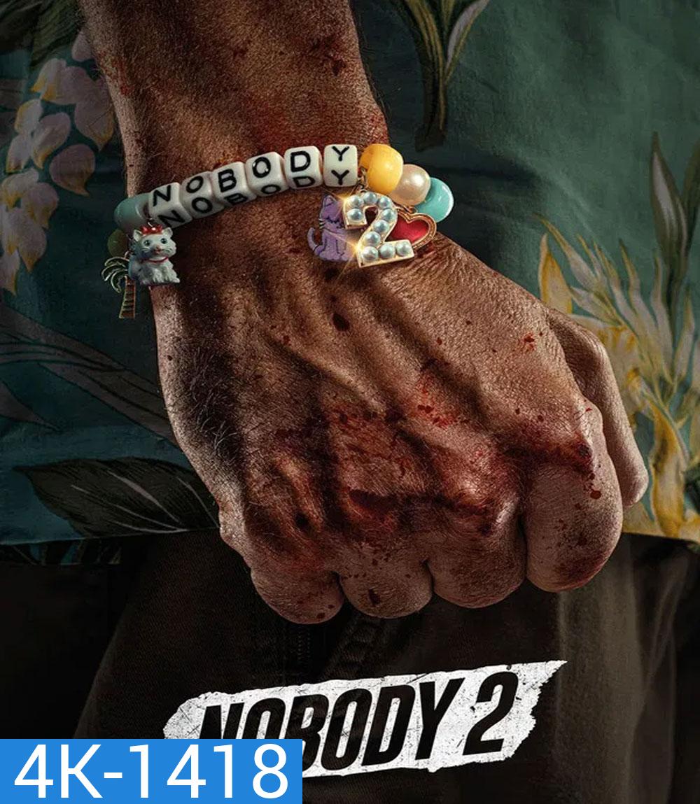 4K - Nobody 2 (2025) คนธรรมดานรกเรียกพี่ 2 - แผ่นหนัง 4K UHD