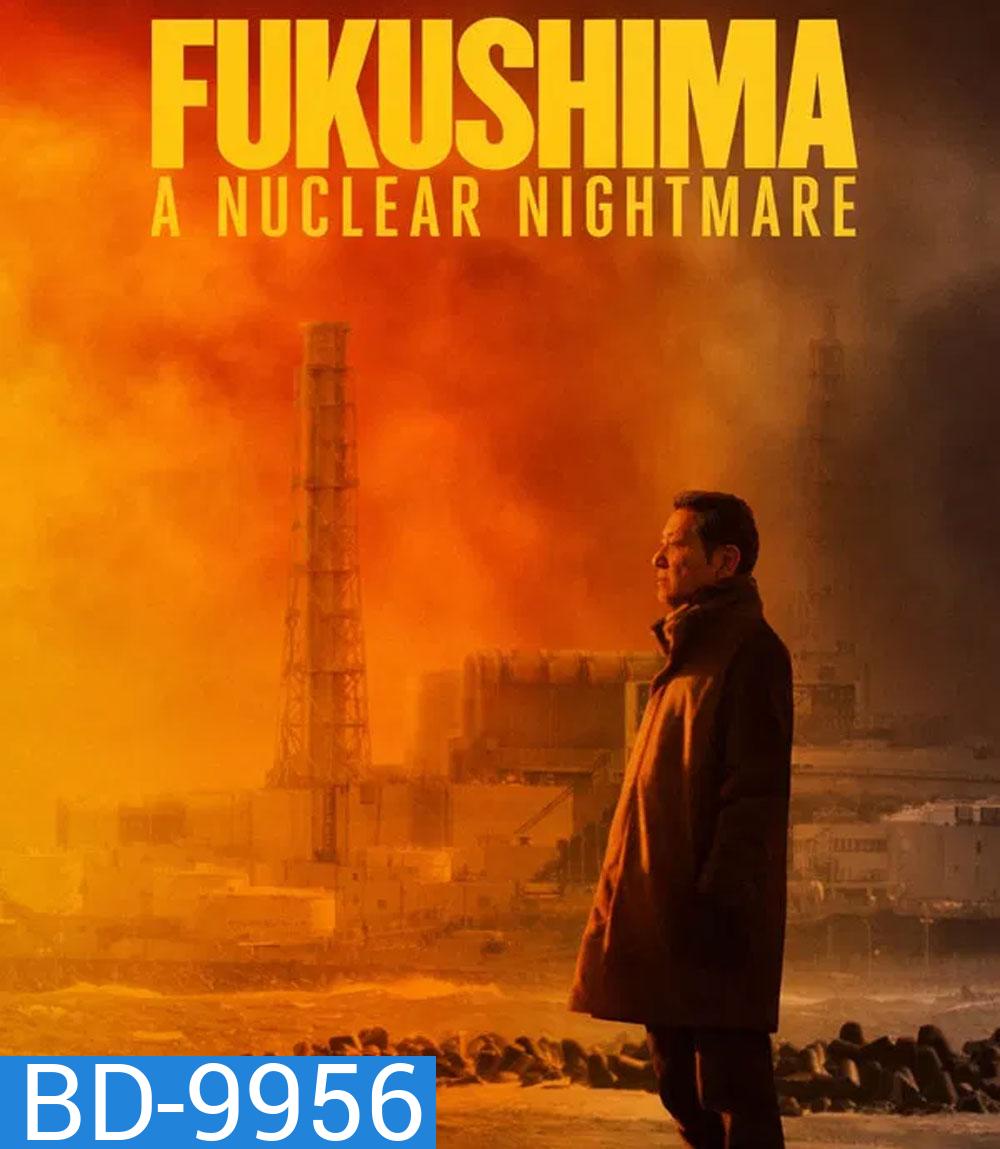 Fukushima A Nuclear Nightmare (2026) ฟุกุชิมะ ฝันร้ายจากนิวเคลียร์