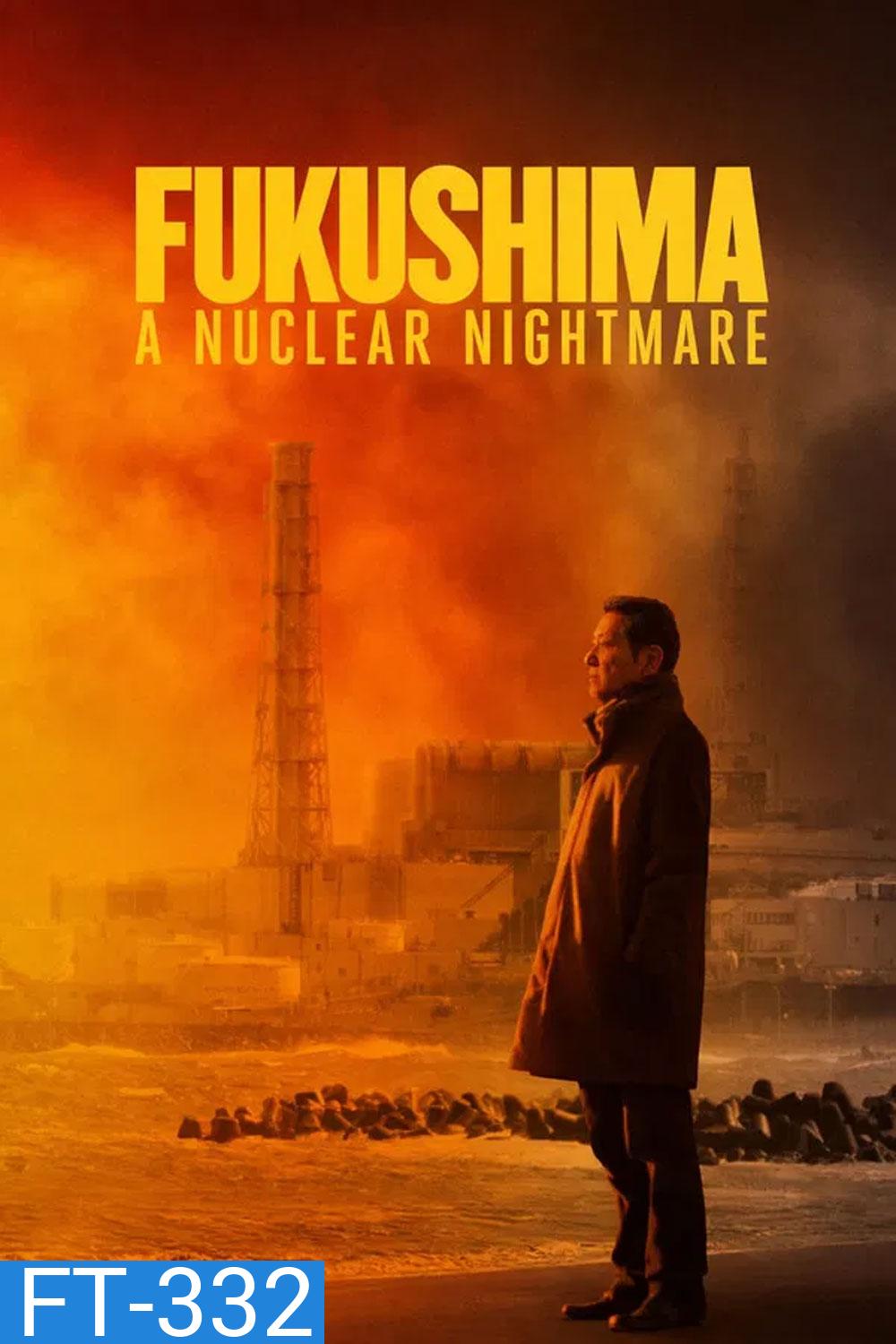 Fukushima A Nuclear Nightmare (2026) ฟุกุชิมะ ฝันร้ายจากนิวเคลียร์