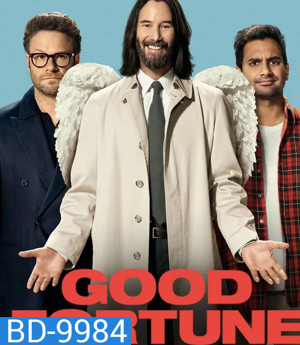 Good Fortune (2025) เทวดาแบบใดห์