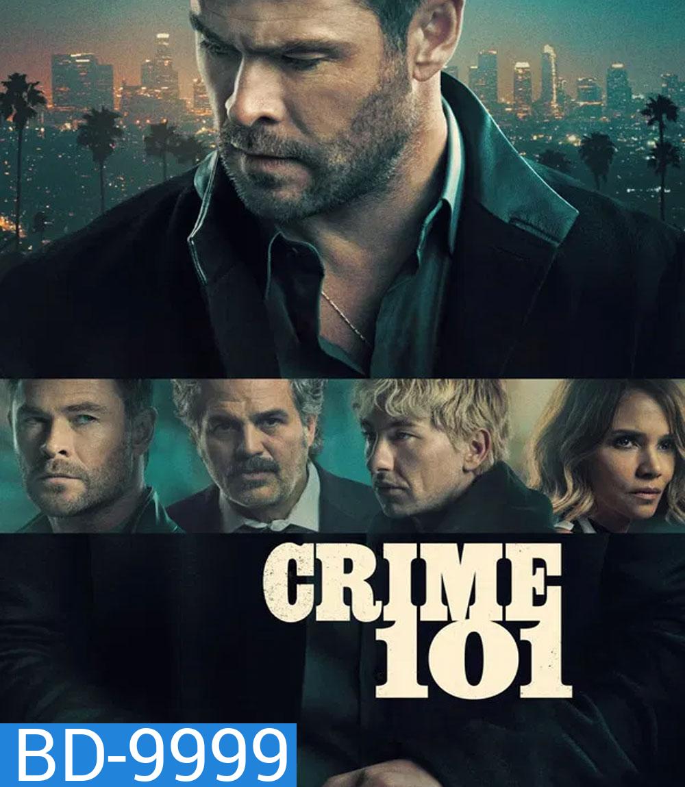 Crime 101 (2026) เส้นทางปล้นโคตรระห่ำ