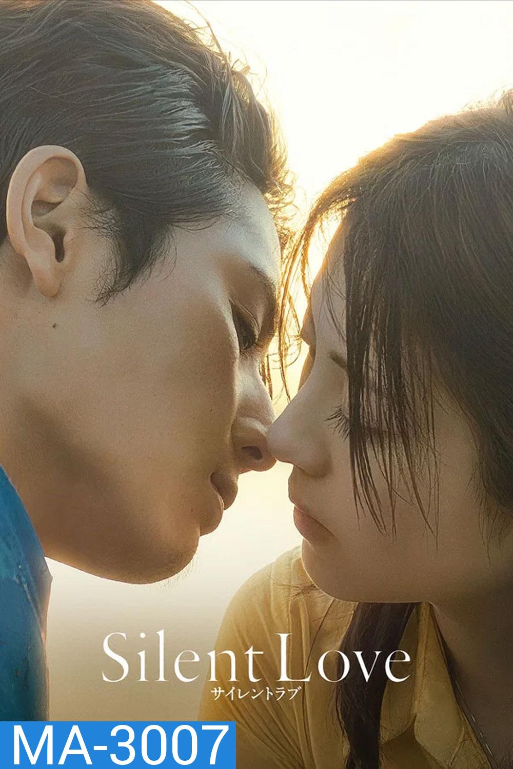 Silent Love (2024) สื่อภาษาใจไปถึงเธอ