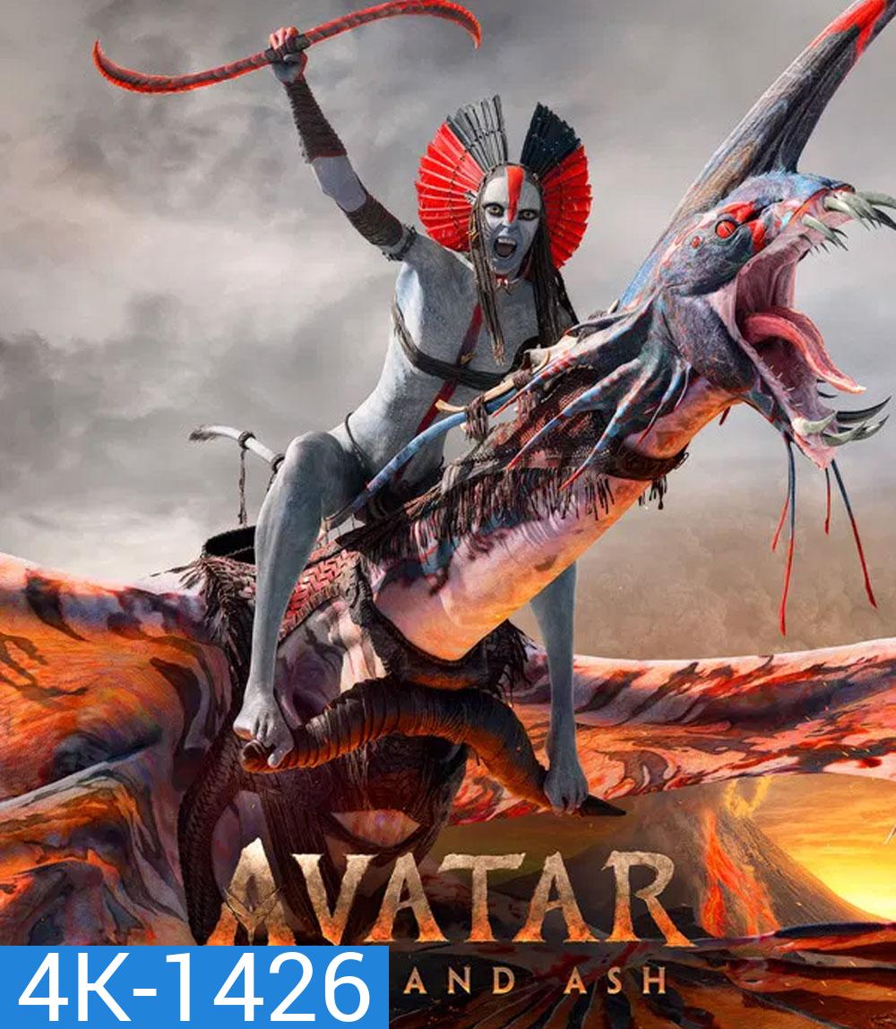 4K - Avatar Fire And Ash (2025) อวตาร อัคนีและธุลีดิน - แผ่นหนัง 4K UHD