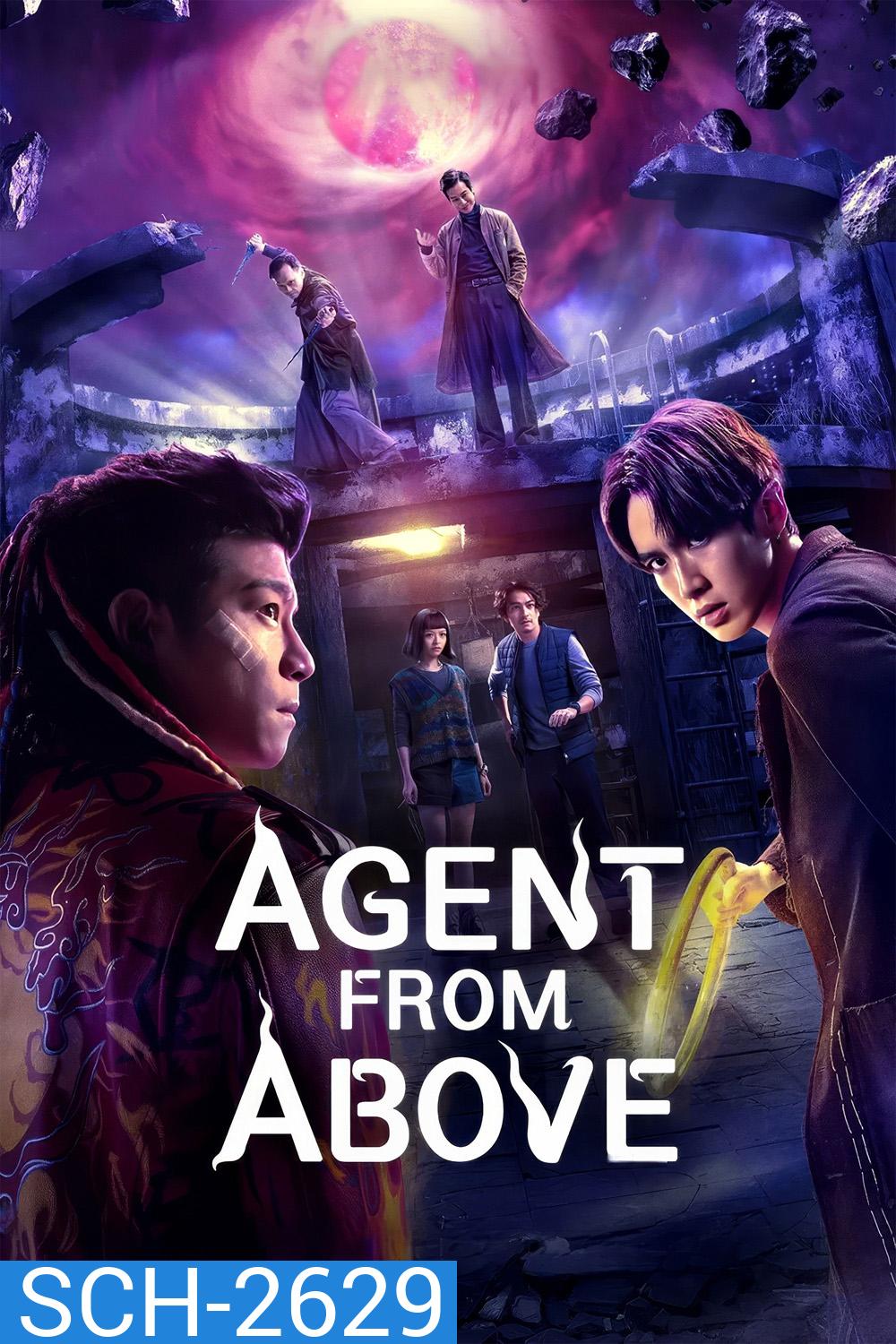 Agent from Above (2026) สายลับฟ้าส่ง (8 ตอนจบ)