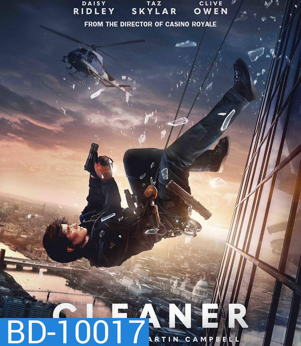 Cleaner (2025) ไต่ระทึกตึกนรก