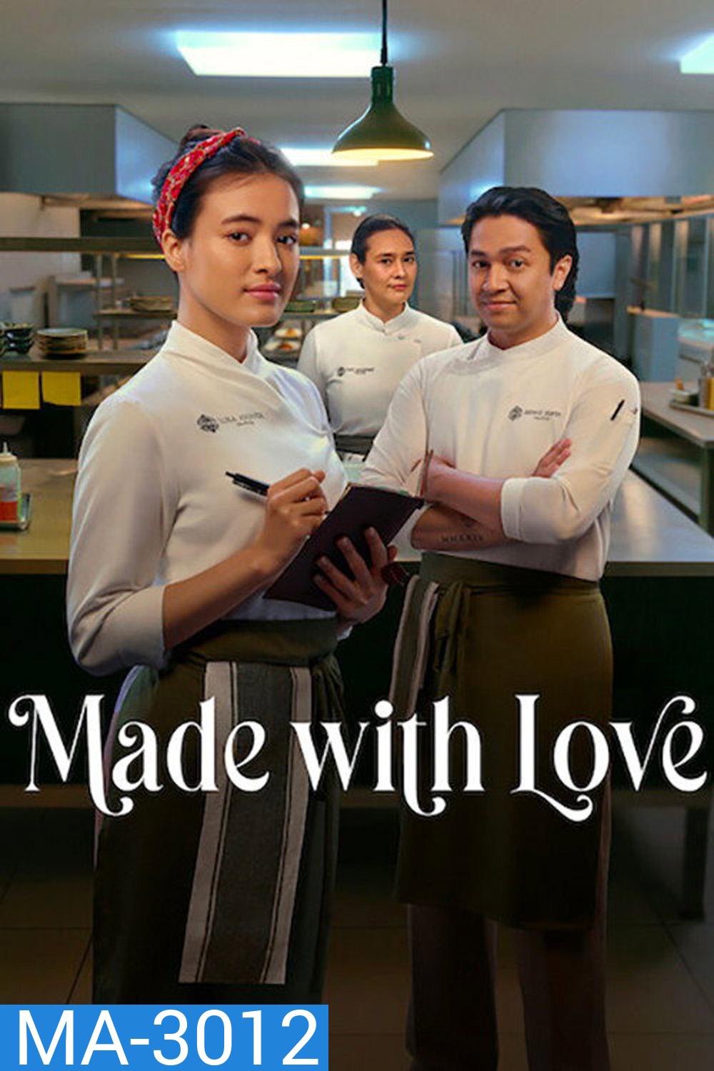 Made with Love (2026) รังสรรค์ด้วยรัก (8 ตอนจบ)