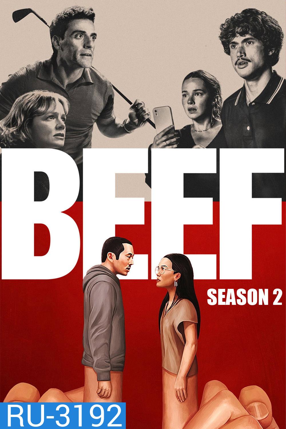 Beef Season 2 (2026) คนหัวร้อน ปี 2 (8 ตอนจบ)