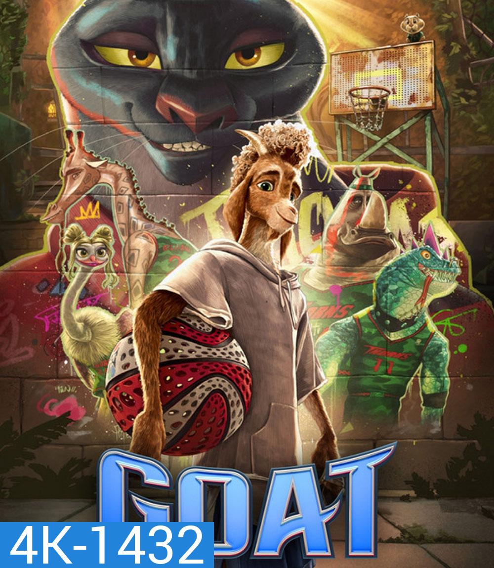 4K - GOAT (2026) คุณแพะหัวใจไม่แพ้ - แผ่นหนัง 4K UHD