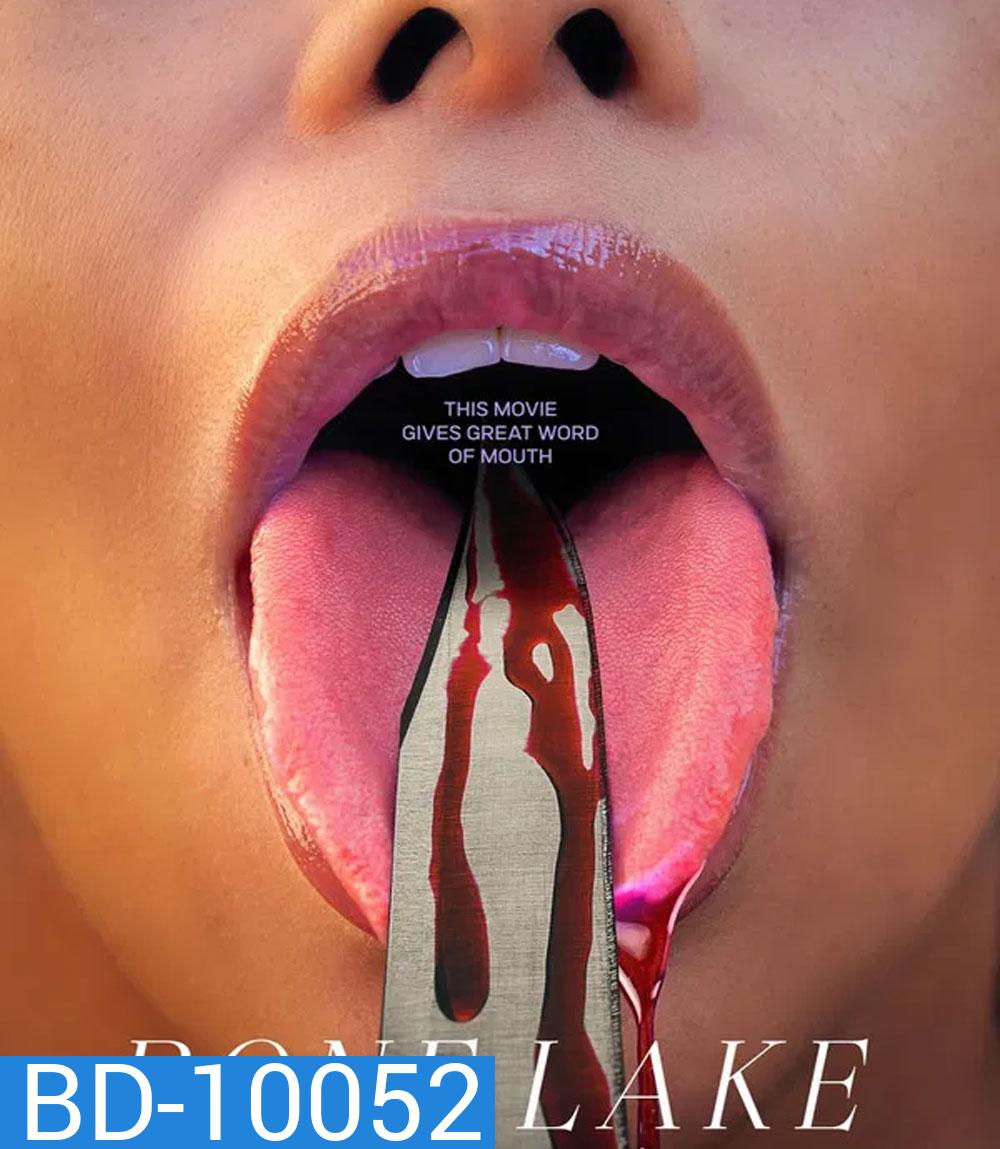Bone Lake (2025)