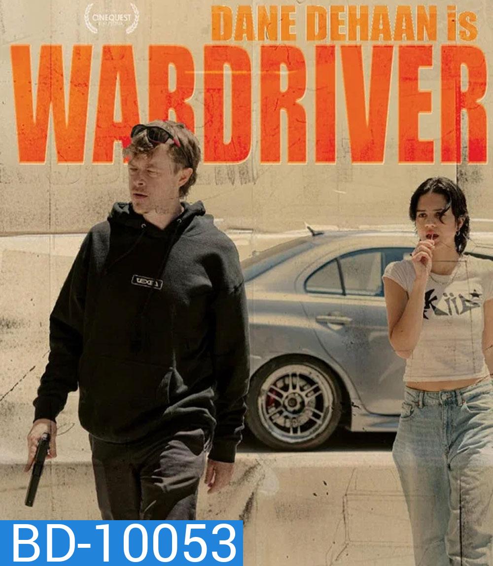 Wardriver (2026)