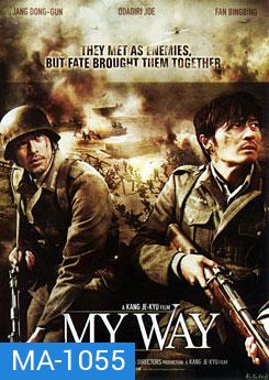 My Way (aka Mai wei) สงคราม มิตรภาพ ความรัก