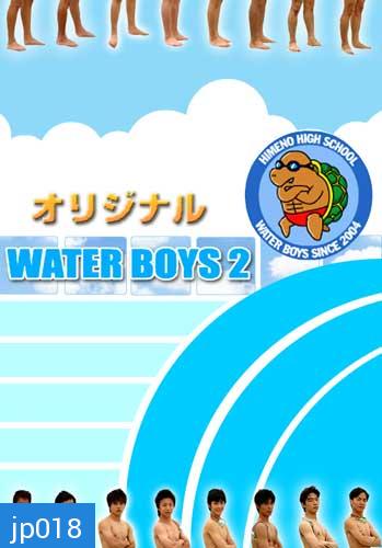 Water Boys 2 (แก็งใสหัวใจ H2O)