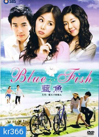  Blue Fish (ทางรักสองเรา) 