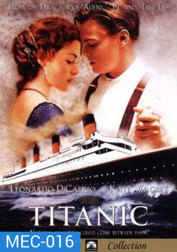 Titanic ไททานิค 