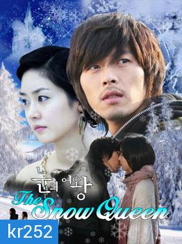 The Snow Queen (ลิขิตรักละลายใจ)