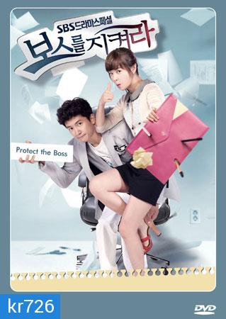 Protect the boss