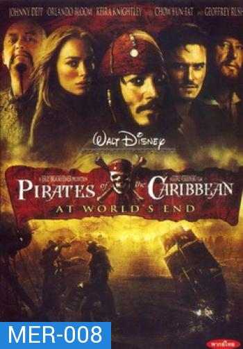 Pirates of the Caribbean: At World's End