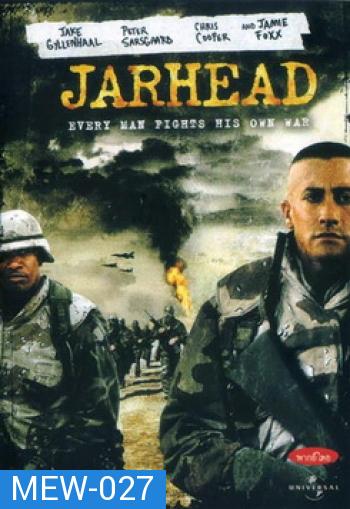 JARHEAD จาร์เฮด พลระห่ำสงครามนรก 