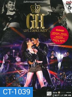 บันทึกการแสดงสดคอนเสิร์ต GH Live 2 Dance Party Concert (2012)