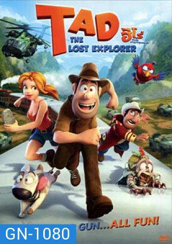 Tad The Lost Explorer ฮีโร่จำเป็นผจญภัยสุดขอบฟ้า