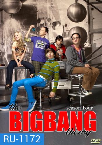 The Big Bang Theory Season 4 ทฤษฎีวุ่นหัวใจ ปี 4