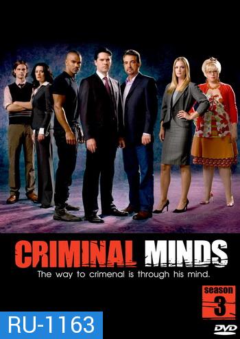 Criminal Minds Season 3 อ่านเกมอาชญากร ปี 3